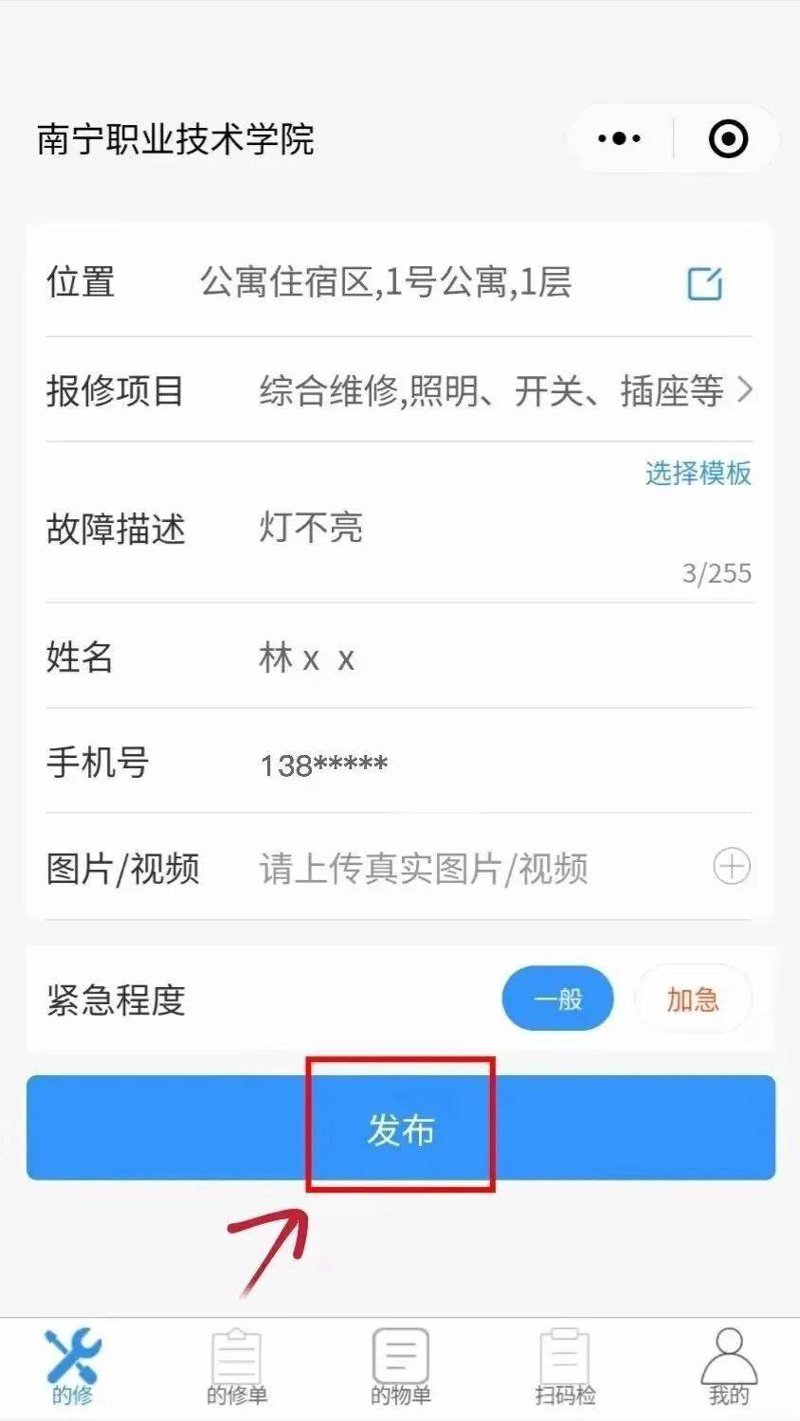 如何选择满意的物业管理服务