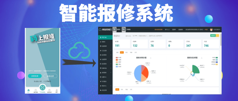 写字楼物业成本解析：为您打造高效办公楼宇