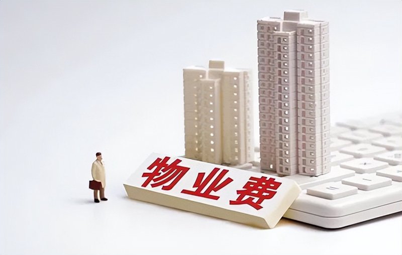 智慧物业服务：未来的方向与趋势