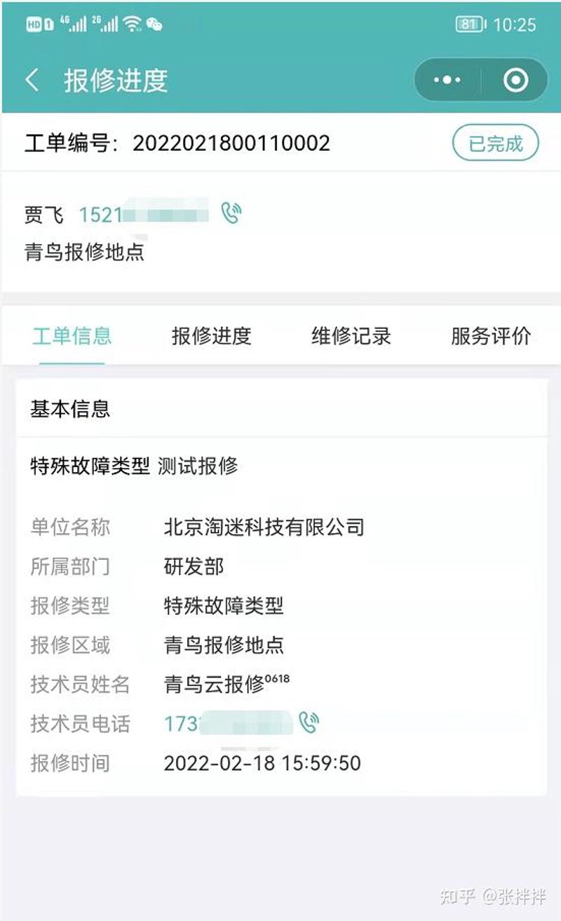 商业物业管理的高效运行之道