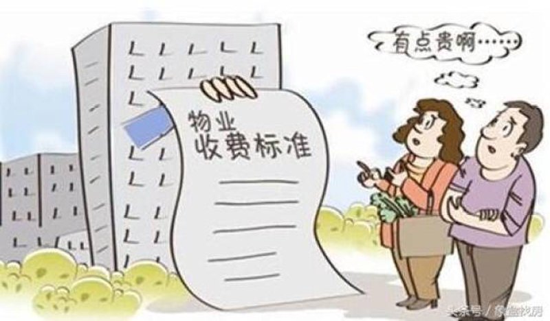 物业是怎么为社区保驾护航的？物业管理服务全解析