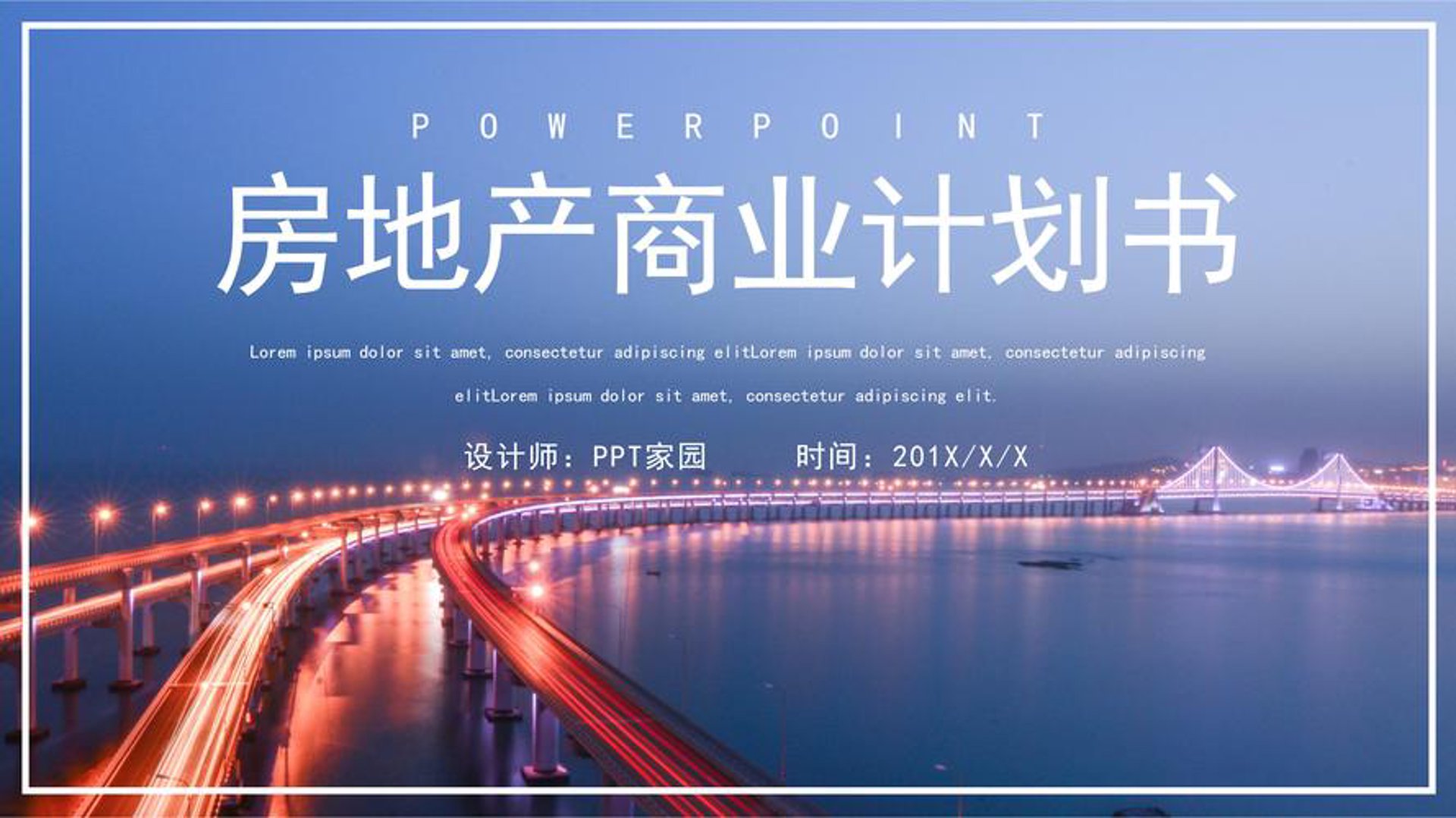 如何选择优质住宅物业服务